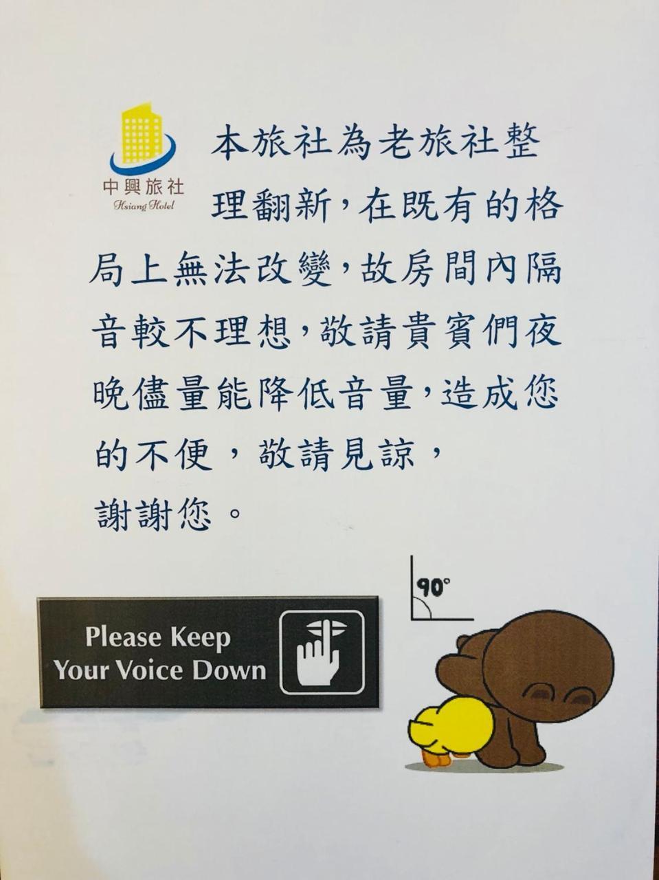 Zhongxing Hotel Tongluo Luaran gambar